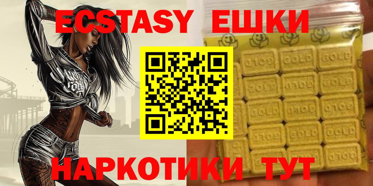 Экстази mix  Вход с VPN  ЭКСТАЗИ диски  Вязники 