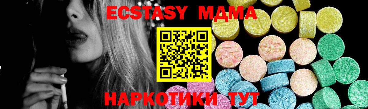 Ecstasy TESLA Вязники