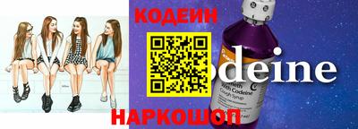 шишки Краснокаменск