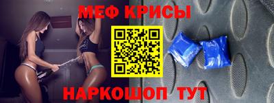 шишки Краснокаменск