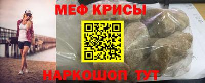 мет Краснодар