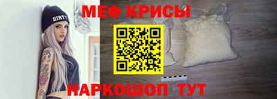 мет Краснодар