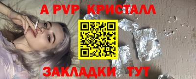 мет Краснодар