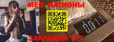 шишки Краснокаменск
