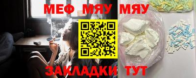 мет Краснодар