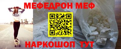 ALPHA-PVP Кумертау