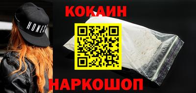 шишки Краснокаменск