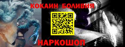 шишки Краснокаменск