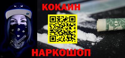 прущая мука Краснознаменск