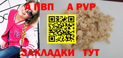 шишки Краснокаменск