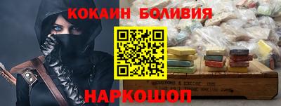 прущая мука Краснознаменск