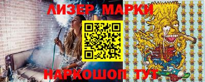 шишки Краснокаменск