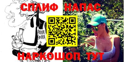шишки Краснокаменск