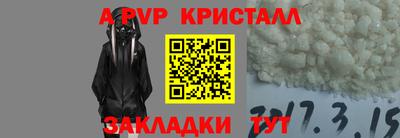 шишки Краснокаменск