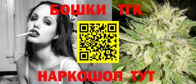 шишки Краснокаменск
