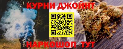 прущая мука Краснознаменск
