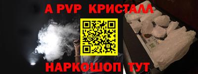 прущая мука Краснознаменск