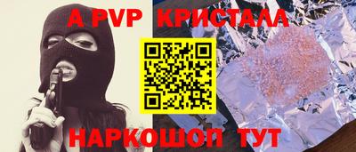 прущая мука Краснознаменск