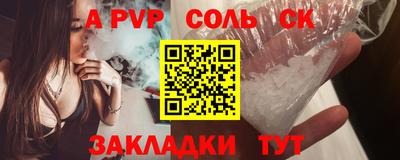 мет Краснодар