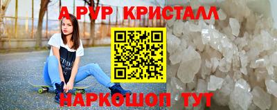 мет Краснодар
