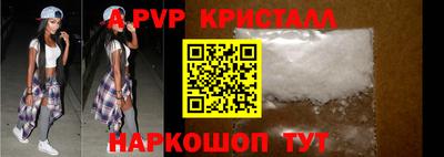 шишки Краснокаменск