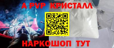 шишки Краснокаменск