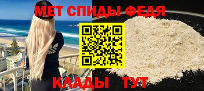 мет Краснодар