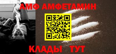 шишки Краснокаменск