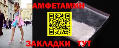 мет Краснодар