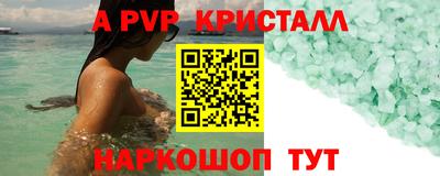 шишки Краснокаменск