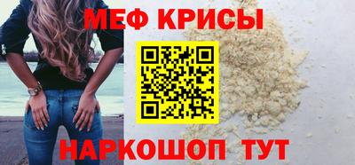 мет Краснодар