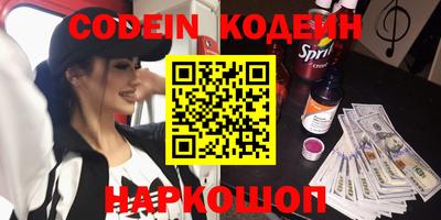 мет Краснодар