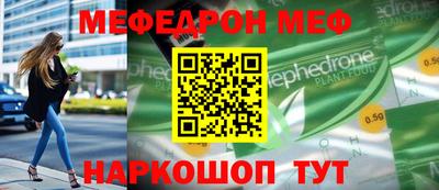 шишки Краснокаменск