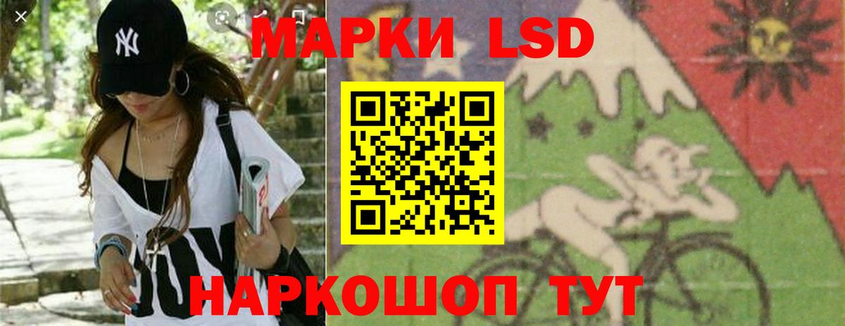 ЛСД экстази  Лсд 25 экстази ecstasy  Вход с VPN  Вязники 