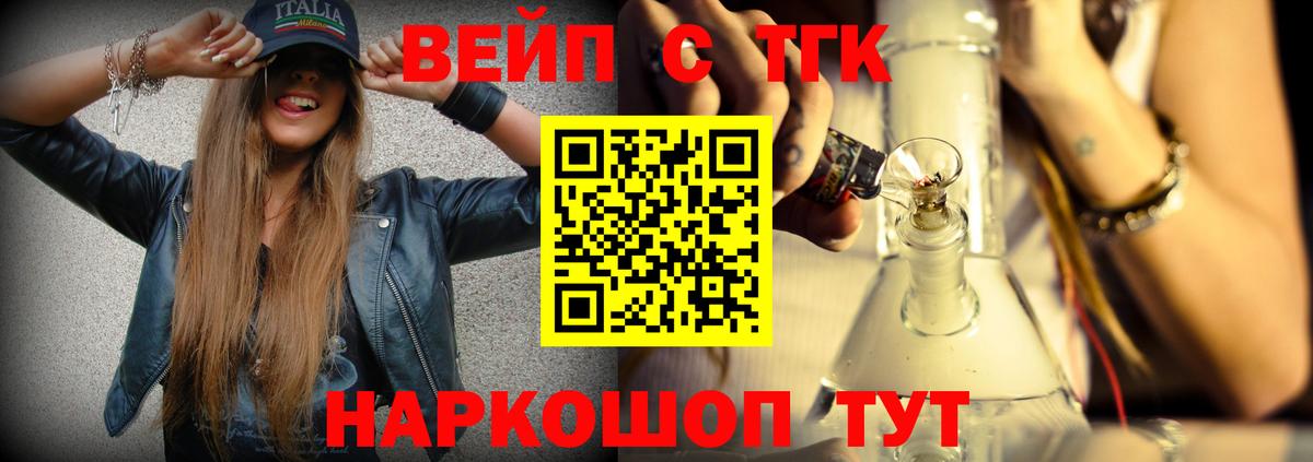 Вязники  Дистиллят ТГК Wax  Вход с VPN 