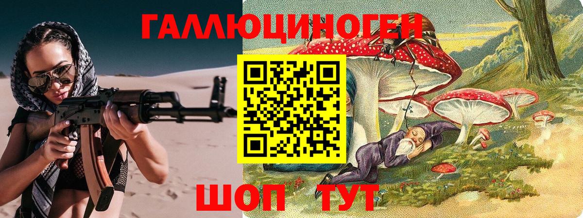 Псилоцибиновые грибы GOLDEN TEACHER Вязники